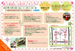 osyare2012-5.jpg